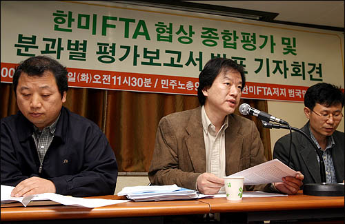 한미FTA 저지 범국민운동본부가 24일 오전 민주노총 교육원에서 한미FTA 협상 종합평가 및 분과별 평가 보고서 발표 기자회견을 열고 있다. 
 